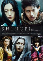 Watch Shinobi: Heart Under Blade Gomovies123