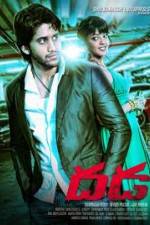 Watch Dhada Gomovies123