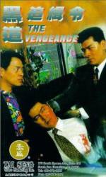 Watch Xue yi tian shi Gomovies123