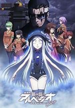 Watch Arpeggio of Blue Steel: Ars Nova - Cadenza Gomovies123