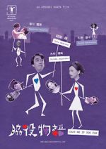 Watch Cast Me If You Can Gomovies123