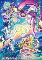 Watch Star Twinkle Pretty Cure: Hoshi no Uta ni Omoi wo Komete Gomovies123
