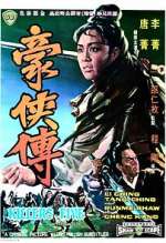 Watch Hao xia zhuan Gomovies123