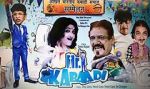 Watch Mr. Kabaadi Gomovies123