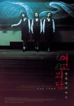 Watch Memento Mori Gomovies123