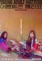 Watch Young Adult Matters Gomovies123