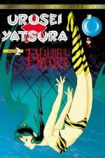Watch Urusei Yatsura 2 - Beautiful Dreamer Gomovies123