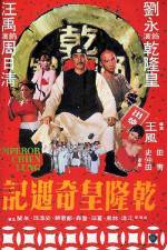 Watch Qian Long huang qi yu ji Gomovies123