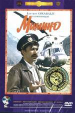 Watch Mimino Gomovies123