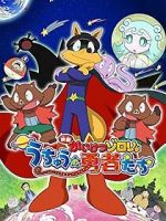 Watch Eiga Kaiketsu Zorori: Uchuu no yuushatachi Gomovies123
