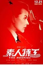 Watch The Rookies Gomovies123