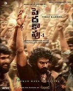 Watch Peddha Kapu 1 Gomovies123