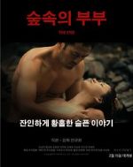 Watch The End Gomovies123