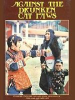 Watch No One Can Touch Her Gomovies123