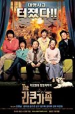 Watch A Bold Family Gomovies123