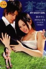 Watch Blue Sky Gomovies123