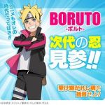 Watch Boruto: Jump Festa Special Gomovies123