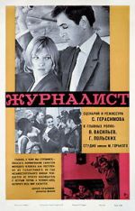 Watch Zhurnalist Gomovies123