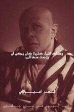 Watch There Are Many Things One Can Talk About... Gomovies123