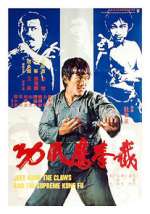 Watch Fist of Fury III Gomovies123