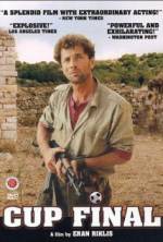 Watch Gmar Gavi'a Gomovies123