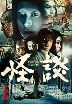 Watch Kwaidan Gomovies123