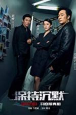 Watch Remain Silent Gomovies123