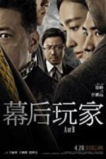 Watch A or B Gomovies123