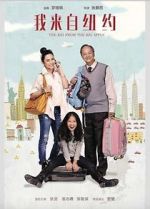 Watch The Kid from the Big Apple Gomovies123