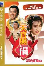 Watch Tian guan ci fu Gomovies123