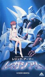 Watch Relic Armor Legaciam Gomovies123