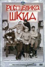 Watch Respublika SHKID Gomovies123