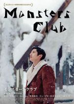 Watch Monsters Club Gomovies123