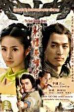 Watch She diao ying xiong chuan san ji Gomovies123