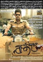 Watch Sathru Gomovies123