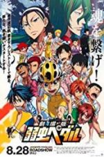 Watch Gekijouban Yowamushi pedaru Gomovies123