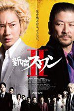 Watch Shinjuku Swan II Gomovies123