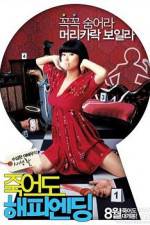 Watch Jugeodo haepi ending Gomovies123