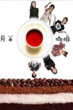 Watch Chubby Caf� Gomovies123