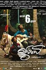 Watch Gypsy Gomovies123