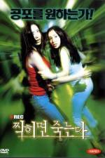 Watch Record Gomovies123