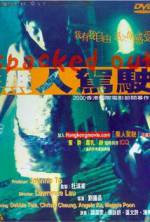 Watch Spacked Out Gomovies123