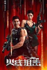 Watch Firewire Sniper Gomovies123