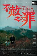 Watch Valley of the Shadow of Death Gomovies123