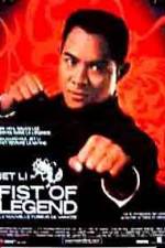 Watch Fist Of Legend Gomovies123