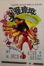 Watch Ma fung gwai kuen Gomovies123