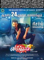 Watch Lakshmi Gomovies123