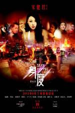 Watch Sexy Novel Gomovies123