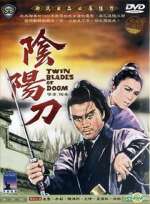 Watch Yin yang dao Gomovies123