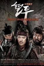 Watch The Showdown Gomovies123